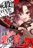 母さんが抱いた生首 MAGAZINE HOUSE 怪談シリーズ27』 — 川島のりかず
