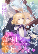 狼少女のミイラ　川島のりかず 狼少女のミイラ MAGAZINE HOUSE 怪談シリーズ14 | 川島のりかず