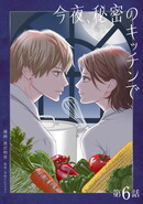 死人をあやつる魔少女 SFミステリー MAGAZINE HOUSE 怪談シリーズ24