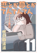 私の顔をかえして!! MAGAZINE HOUSE 怪談シリーズ13』 — 川島のりかず 著 — マガジンハウスの本