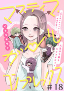 狼少女のミイラ MAGAZINE HOUSE 怪談シリーズ14』 — 川島のりかず 著