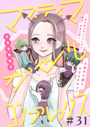 死人をあやつる魔少女 川島のりかず SFミステリ怪談シリーズ ひばり書房 死人をあやつる魔少女 SFミステリー MAGAZINE HOUSE 怪談シリーズ24