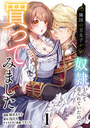 死人をあやつる魔少女 SFミステリー MAGAZINE HOUSE 怪談シリーズ24