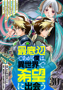 死人をあやつる魔少女 SFミステリー MAGAZINE HOUSE 怪談シリーズ24