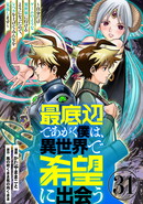 死人をあやつる魔少女 SFミステリー MAGAZINE HOUSE 怪談シリーズ24